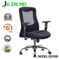 Modern Swivel Mesh Office Computer Chair